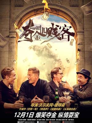 鬼灭之刃